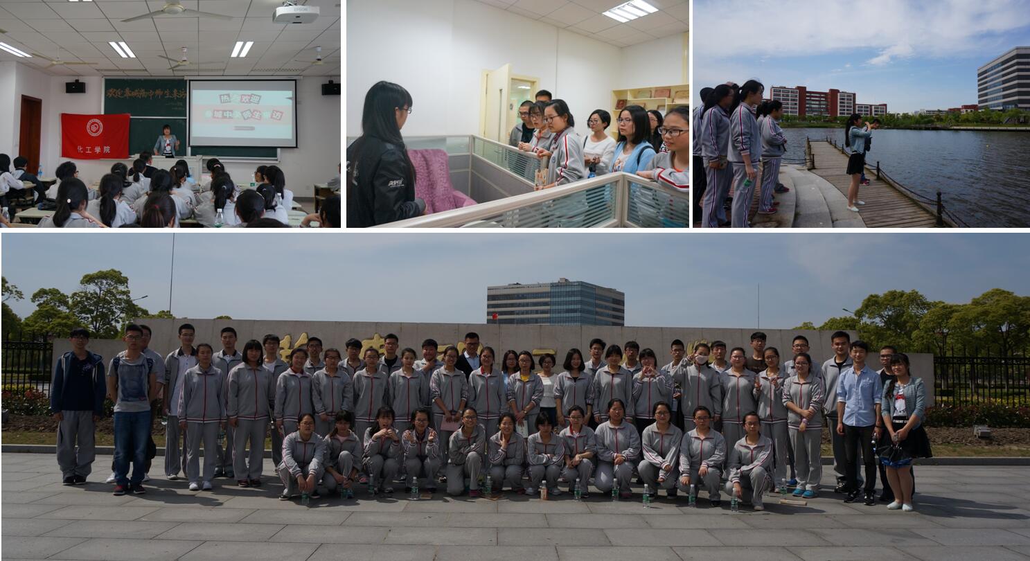 奉城中学师生45人来iPornTv
参观交流