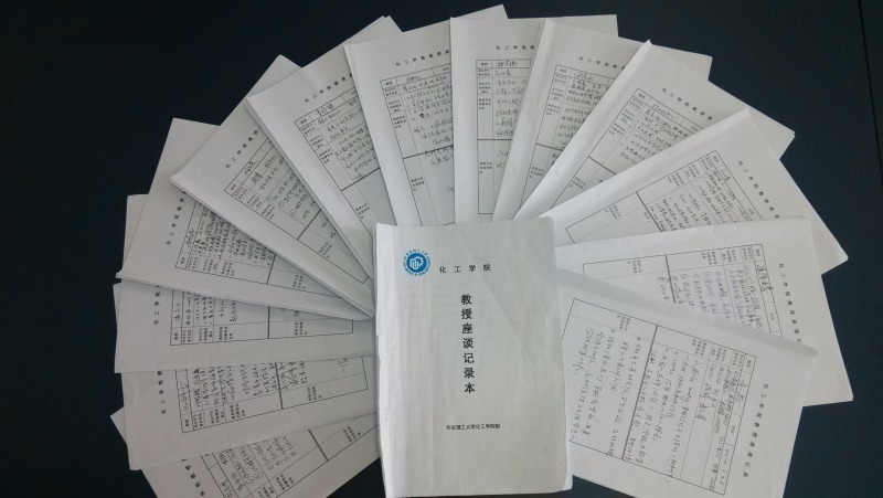 iPornTv
教授值班记录本