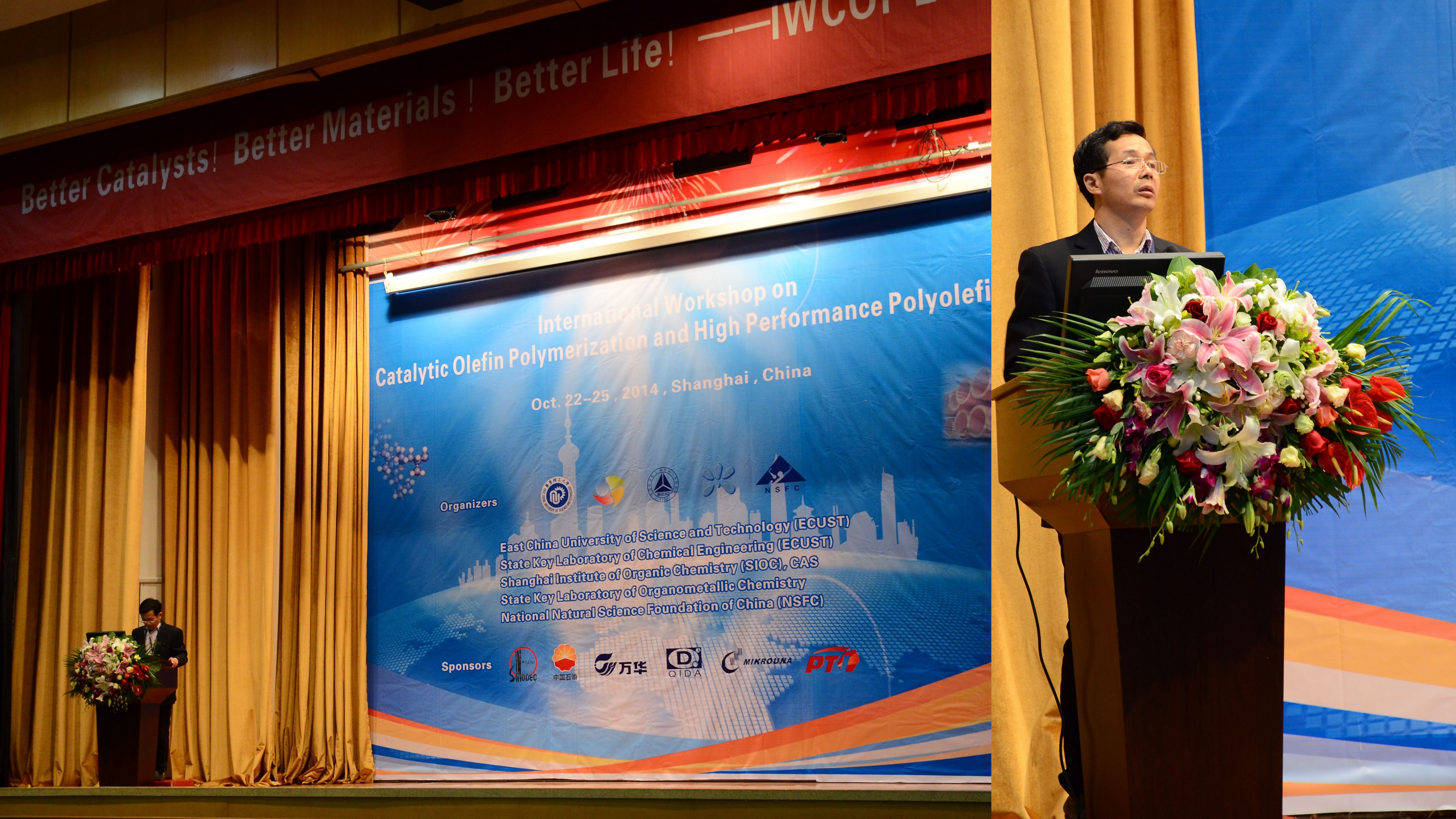 大会共同主席我校iPornTv
刘柏平教授主持开幕式